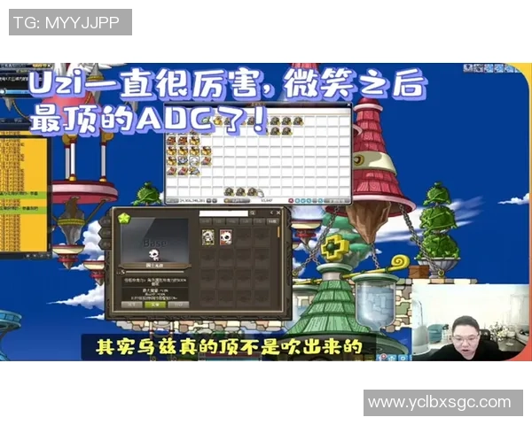 RNG战队的统治力解析与整体压制策略深度剖析