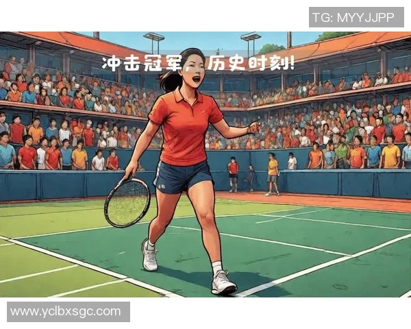 深圳网球队总决赛之路：拼搏与荣耀交织的奋斗故事