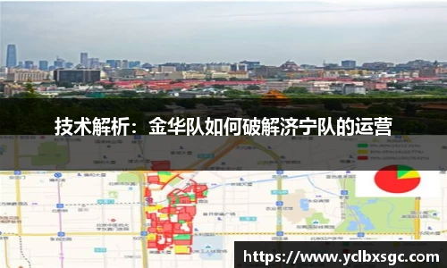 yl6809永利网址