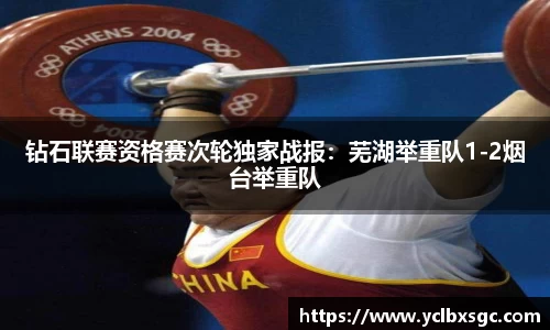 yl6809永利官网