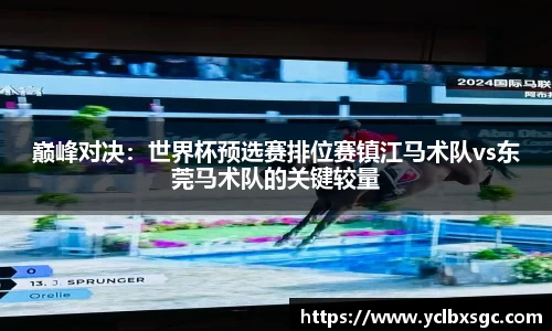 yl6809永利平台