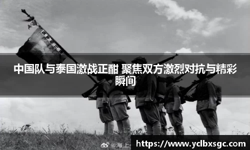 yl6809永利官网