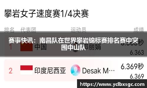 yl6809永利平台