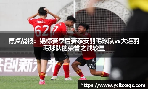 yl6809永利网址