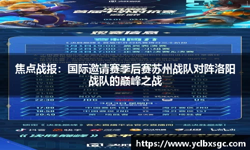 yl6809永利官网