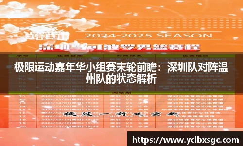yl6809永利网址