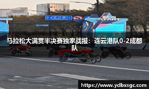 yl6809永利平台
