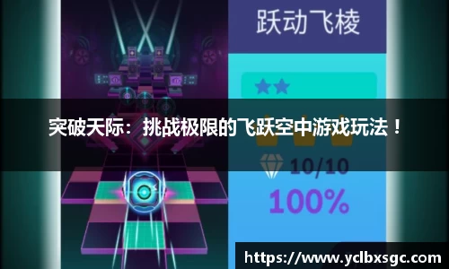 yl6809永利官网