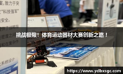 yl6809永利网址